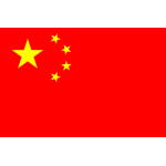 Китайские